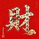 长沙工厂在位少用协易1000吨冲压线5台，1000吨1台，80.